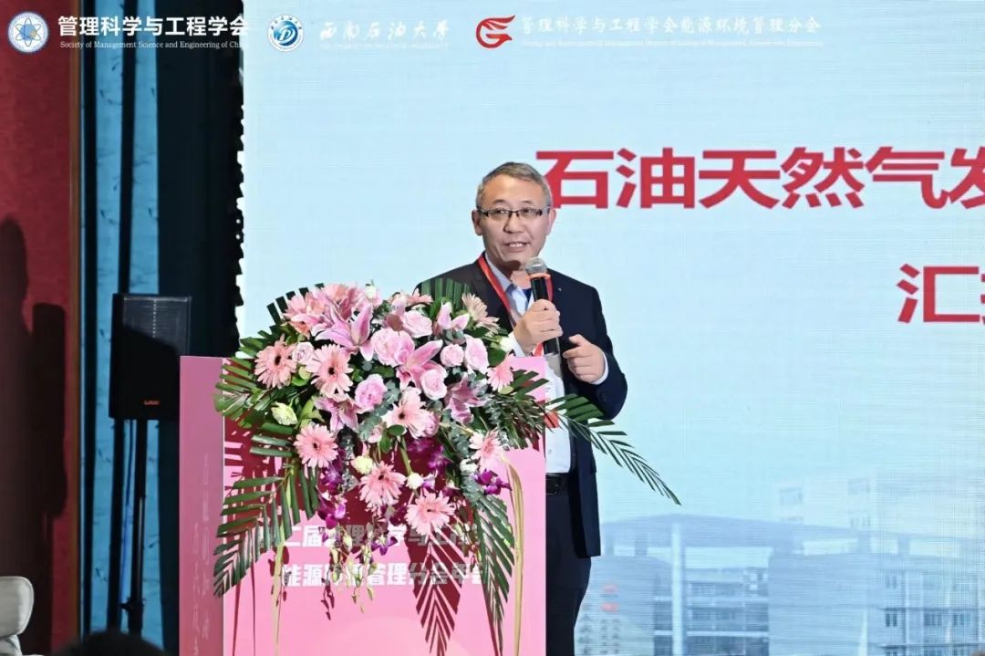 从管理学者到行业专家——记油气发展战略与项目管理专家余晓钟-图片1