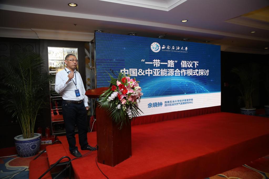 从管理学者到行业专家——记油气发展战略与项目管理专家余晓钟-图片2