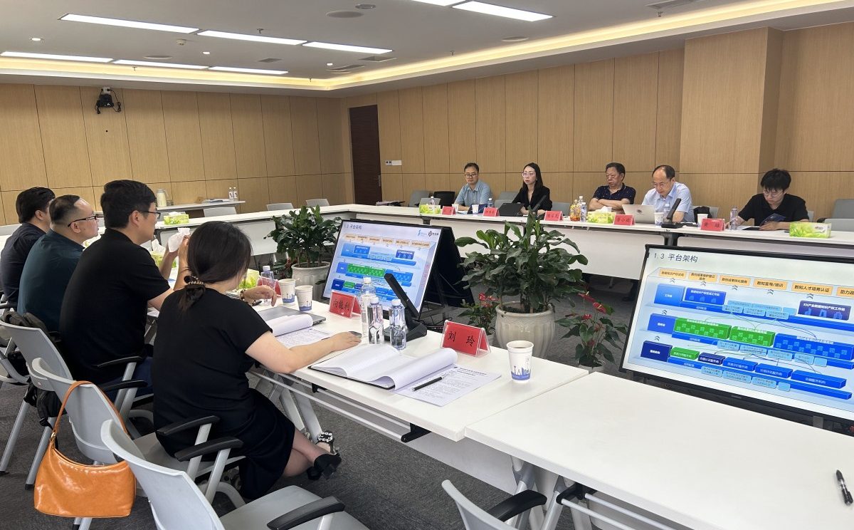 四川省专家智力转化促进会与四川省知识产权发展研究中心共探知识产权创新发展新路径-图片2
