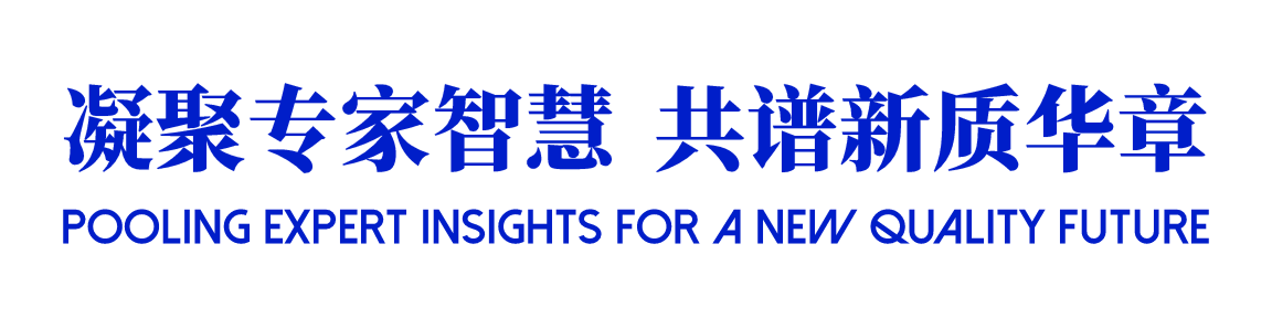 四川省专家智力转化促进会与四川省知识产权发展研究中心共探知识产权创新发展新路径-图片5