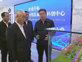 张国清在陕西调研时强调：更好发挥企业创新主体作用 扎实推动科技创新和产业创新融合