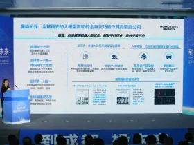 超1000亿！成都发布未来产业基金